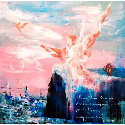 Burçlar Serisi - Kova