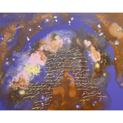 Çağrışımlar Evreni Serisi