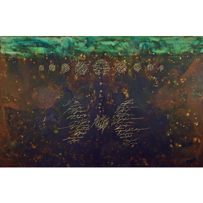 Çağrışımlar Evreni Serisi