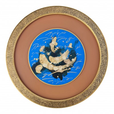 Çağrışımlar Evreni Serisi