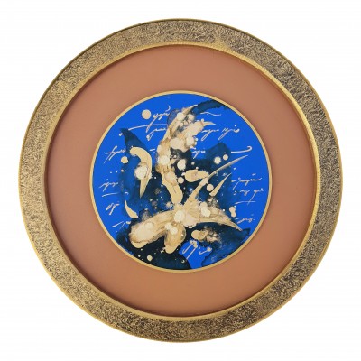 Çağrışımlar Evreni Serisi