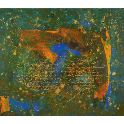 Çağrışımlar Evreni Serisi