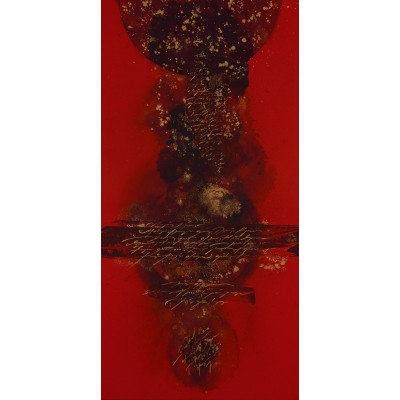 Çağrışımlar Evreni Serisi