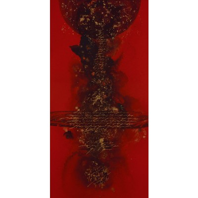 Çağrışımlar Evreni Serisi