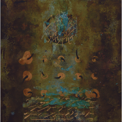 Çağrışımlar Evreni Serisi