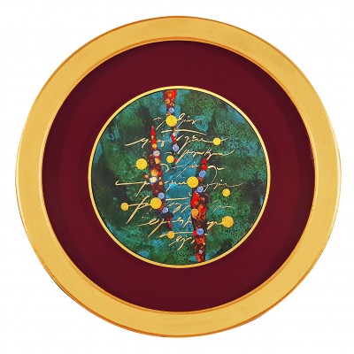 Çağrışımlar Evreni Serisi