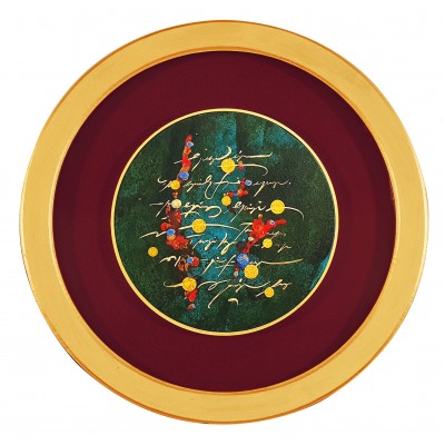 Çağrışımlar Evreni Serisi